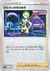 Product image for Elesas Sparkle