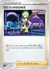 Product image for Elesas Sparkle