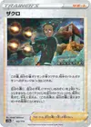 Product image for Grant
