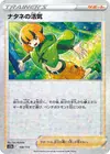 Product image for Gardenias Vigor