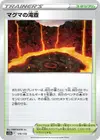Product image for Magma Basin