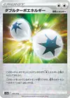 Product image for Double Turbo Energy