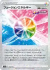 Product image for Fusion Strike Energy