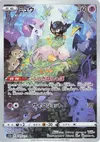 Product image for Mew