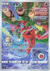 Product image for Deoxys