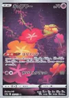 Product image for Comfey
