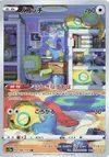 Product image for Dunsparce