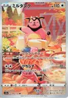 Product image for Miltank