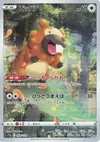 Product image for Bidoof
