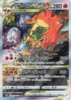 Product image for Charizard VSTAR