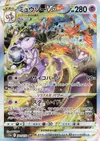 Product image for Mewtwo VSTAR