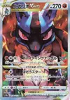 Product image for Lucario VSTAR