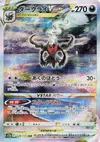 Product image for Darkrai VSTAR