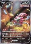 Product image for Hoopa V
