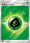 Product image for Énergie Plante