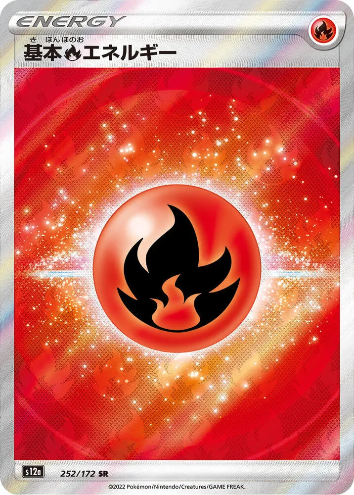 Énergie Feu — S12a: VSTAR Universe — Pokemon Japan