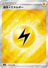 Product image for Lightning Energy