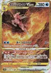 Product image for Origin Forme Palkia VSTAR