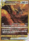 Product image for Origin Forme Dialga VSTAR