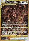 Product image for Giratina VSTAR