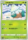 Product image for Snover