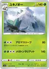 Product image for Abomasnow
