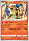 Product image for Arcanine
