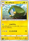 Product image for Charjabug