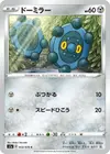 Product image for Bronzor