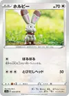 Product image for Bunnelby