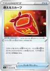 Product image for Burning Scarf