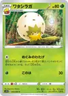 Product image for Eldegoss