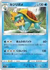 Product image for Drednaw