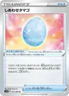 Product image for Lucky Egg