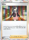 Product image for Marnie