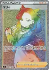 Product image for Marnie
