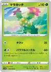 Product image for Maractus