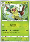 Product image for Thwackey