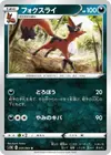 Product image for Thievul