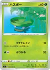 Product image for Lotad