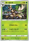 Product image for Trevenant