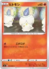 Product image for Litwick
