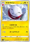 Product image for Electrode