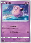 Product image for Clefairy