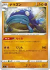Product image for Whiscash