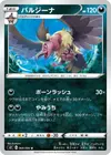 Product image for Mandibuzz