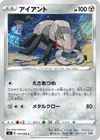 Product image for Durant