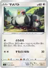 Product image for Pidove
