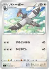 Product image for Tranquill