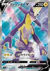 Product image for Toxtricity V